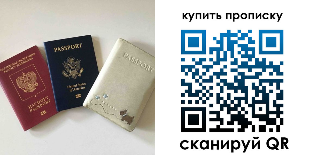 регистрация для школы в Бугуруслане