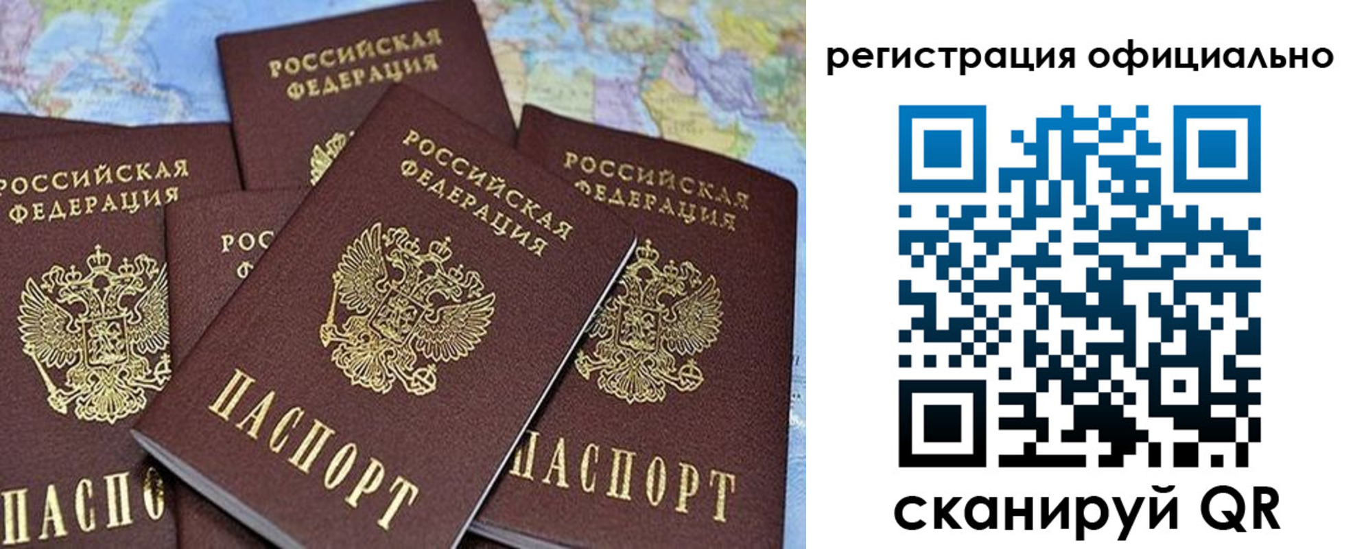 временная регистрация купить в Бугуруслане