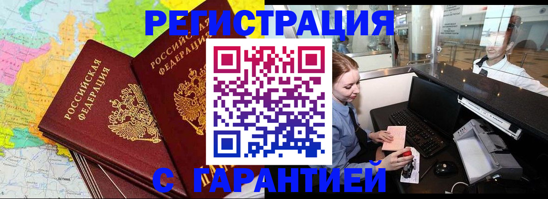 найти адрес прописки в Бугуруслане
