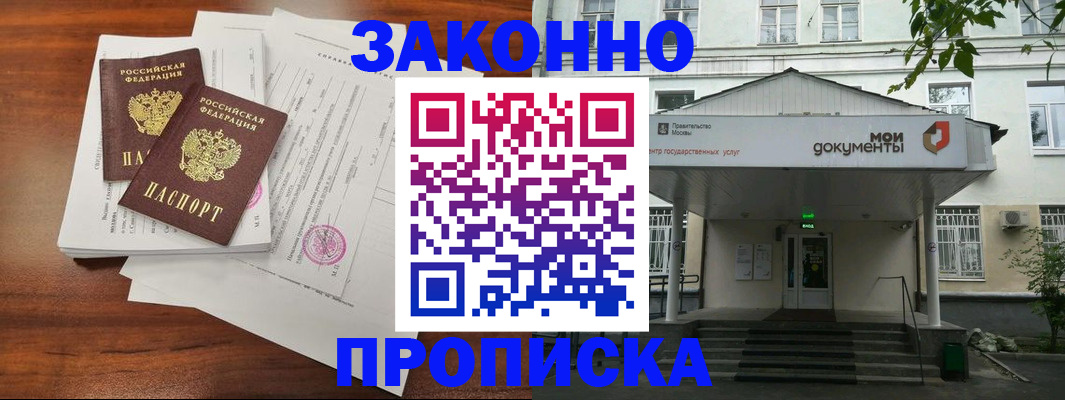 регистрация для дет. сада в Бугуруслане